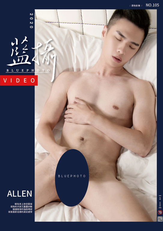Bluephoto 藍攝 No.105《閱讀注意!!急速衝刺的噴射-Allen》